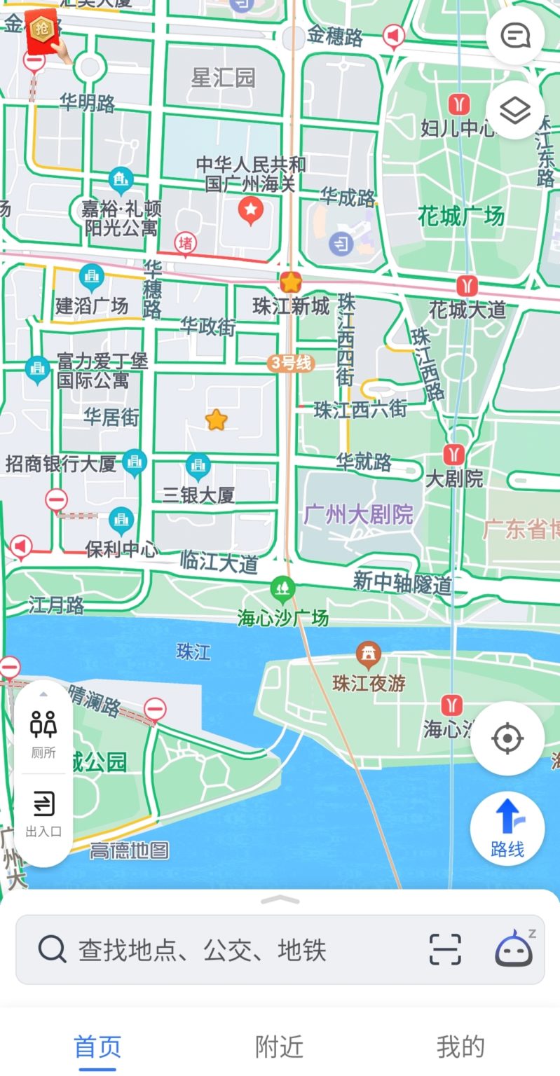 中国語 百度地図 自転車